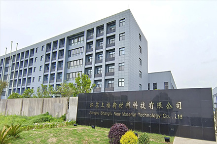 江蘇上福新材料科技有限公司